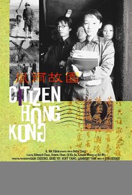 Citizen Hong Kong
