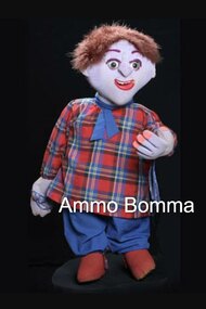 Ammo Bomma