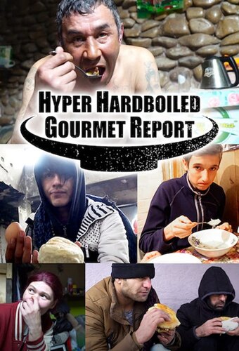 Hyper Hardboiled Gourmet Report