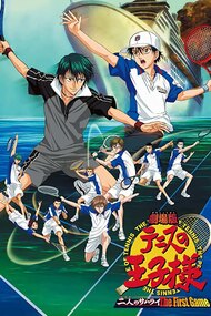 Gekijouban Tennis no Ouji-sama: Futari no Samurai - The First Game