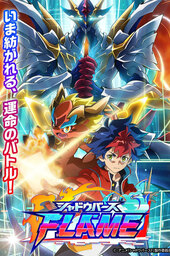 Animeowl - Watch HD Shadowverse Flame: Seven Shadows-hen anime free online  - Anime Owl