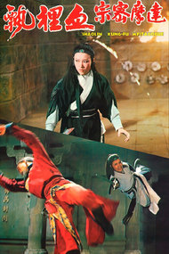 Shaolin Kung-Fu Mystagogue