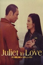 Juliet in Love