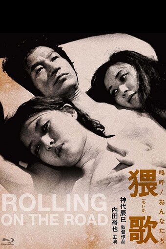 Rolling on the Road