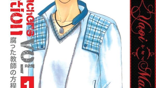 Kusatta Kyoushi No Houteishiki Scan Vf simkl.com