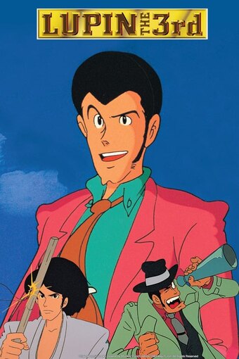 Lupin the Third: Part 3