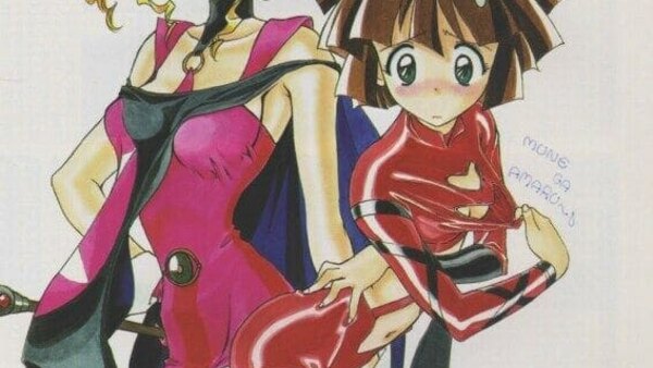 Mahou Tsukai Tai! vs Shamanic Princess - Ep. 1 - OVA