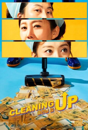 Cleaning Up (KR)