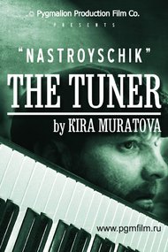 The Piano Tuner