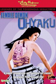 Ohyaku: The Female Demon