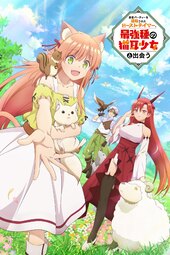 Yuusha Party o Tsuihou Sareta Beast Tamer, Saikyoushu no Nekomimi Shoujo to Deau