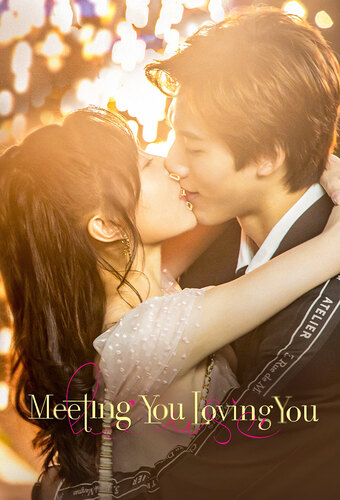 Meeting You Loving You