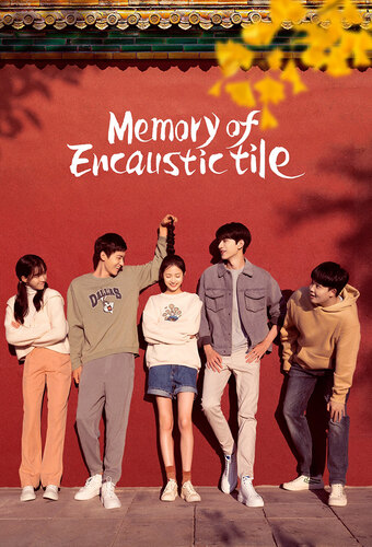 Memory of Encaustic Tile