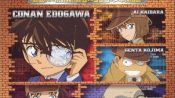 Meitantei Conan: Agasa-sensei no Chousenjou! Agasa vs Conan & Shounen Tanteidan - Ep. 1 - OVA