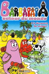 Barbapapa Sekai o Mawaru