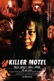 Killer Motel