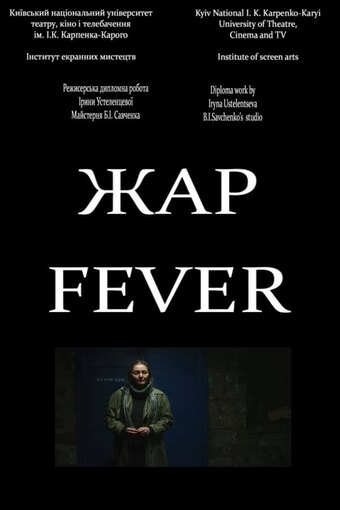 Fever
