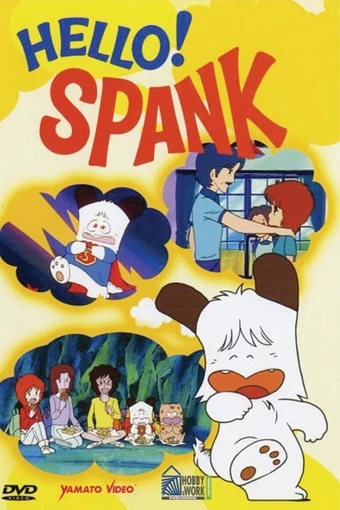 Ohayou! Spank