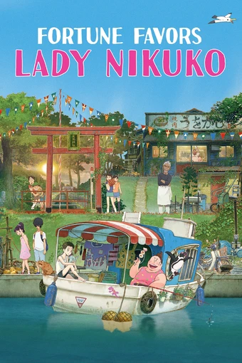 Gyokou no Nikuko-chan