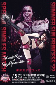 TJPW SUMMER SUN PRINCESS '22