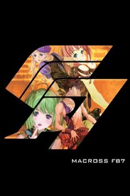 Macross FB7: Ore no Uta o Kike!