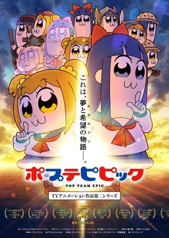 Countdown To Pop Team Epic Episode 1