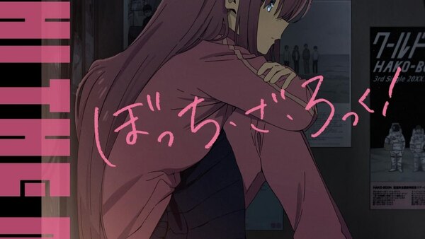 Bocchi the Rock!