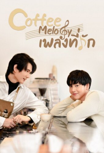 Coffee Melody