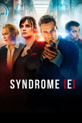 Syndrome E