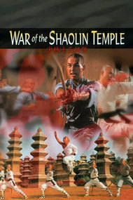 War of the Shaolin Temple