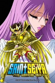 Saint Seiya: Jashin Eris