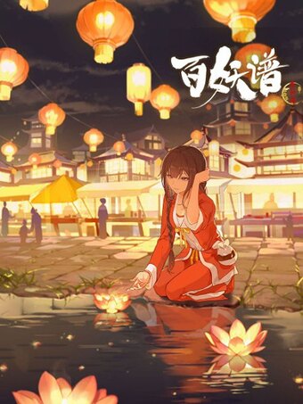 Fairies Album Season 3