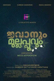 Jawanum Mullappoovum