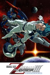 Kidou Senshi Z Gundam: A New Translation - Hoshi no Kodou wa Ai