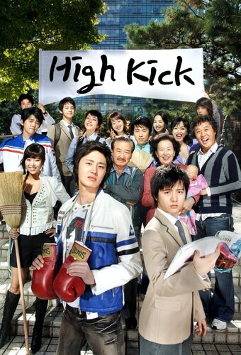 High Kick!