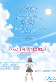 Wish Angel: Tsubasa wa Chiisai Keredo