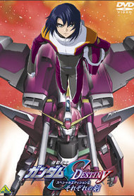 Kidou Senshi Gundam SEED Destiny: Sorezore no Tsurugi