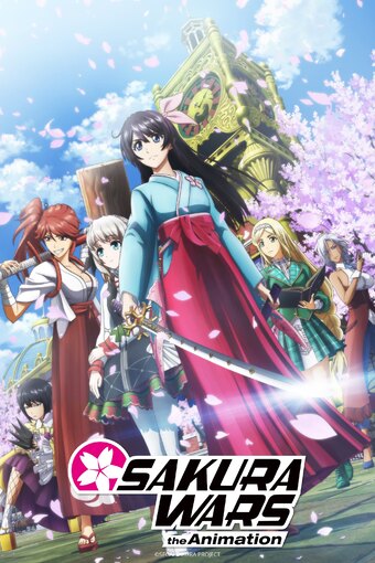 Sakura Wars the Animation