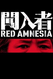 Red Amnesia