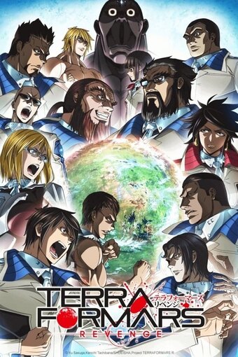 Terraformars: Revenge