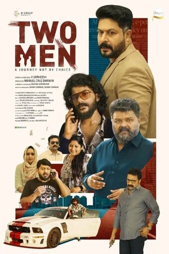 Two Men