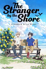 Umibe no Etranger