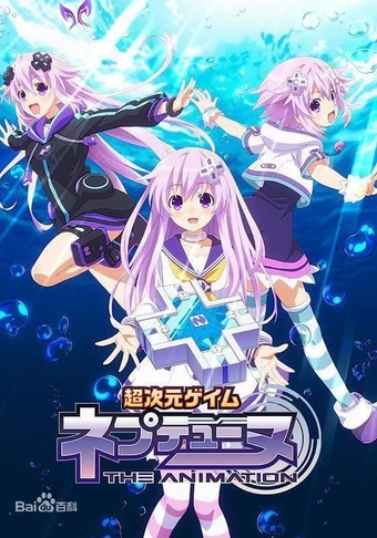 Choujigen Game Neptune The Animation