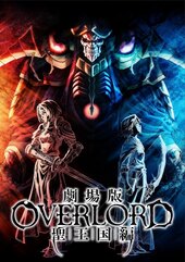 Overlord: Season 2 (2018) — The Movie Database (TMDB)