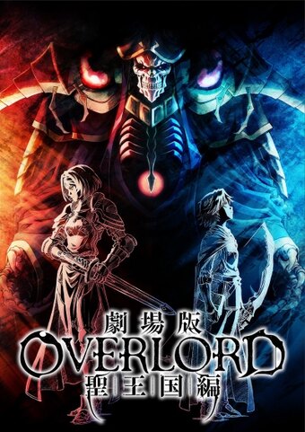 Overlord Vol 5 manga  Manga  Yen Press