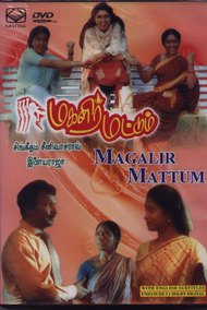 Magalir Mattum