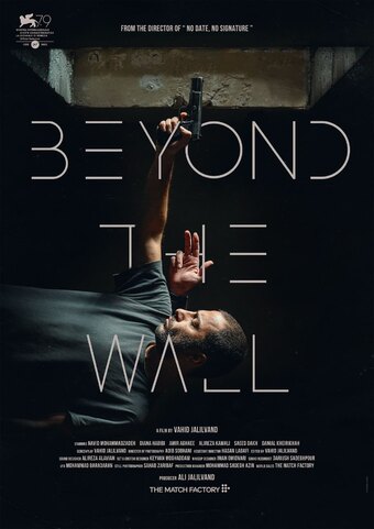 Beyond The Wall