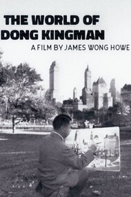 The World of Dong Kingman