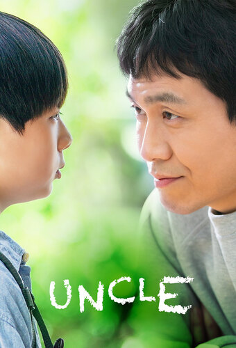 Uncle