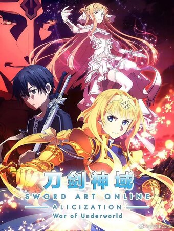 Sword Art Online: Alicization - War of Underworld